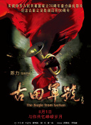 良心告白
