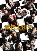 国产91精品福利在线观看