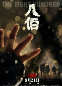 综合欧美日韩