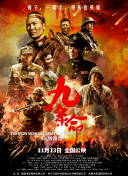 365天爱上霸道总裁完整在线观看2