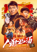 花蜜潺潺流淌不绝