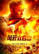 精品亚洲一区二区三区