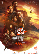 youwu在线影院