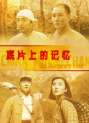 温暖的手动
