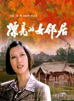 国产一区在线播放