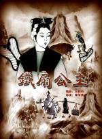 黑狐影院在线观看免费版