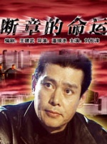 午夜写真福利视频在线观看