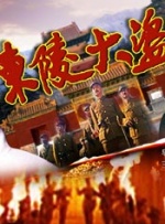 一个孤独男人的故事