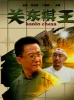 瑶图片