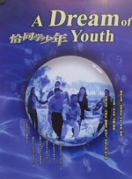 男j插女b视频