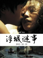 女人的天堂av在线