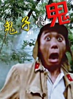 成人综合久久精品色婷婷