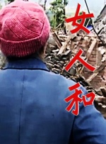 禁愛紋身