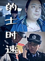性少妇bbwbbw实拍