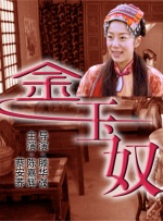 www五月婷婷