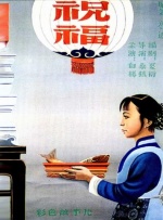 女另类撒尿