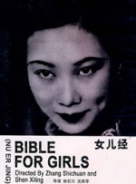 国产亚洲婷婷香蕉久久精品