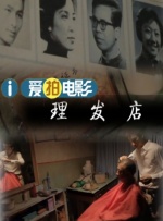 欧美人人草