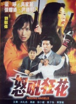 女人的眼泪
