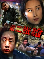 91狠狠操