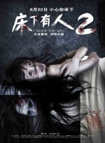 女人的战争之我是陶器