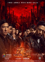 女人发疯的同情男大叔