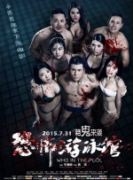 在线视频欧美日韩
