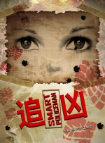 成人你懂的