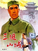 她的不雅事情