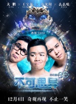 刘亦菲合成珍藏版