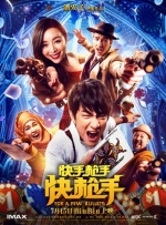 婷婷激情小说
