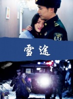 男女隐私免费视频