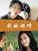 中文字幕免费高清电视剧网站在线观看