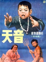 国产成人综合网在线观看