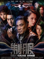 男人打飞出精视频无码