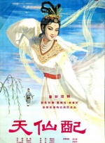 五月天婷婷亚洲