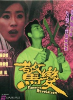 狠狠色丁香久久婷婷