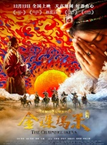 女主播给粉丝看球球视频