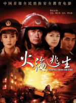 安徽合肥发生地震