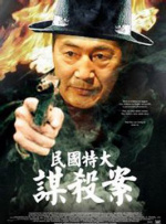 高清 在线 日本