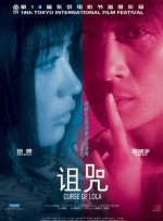 祥仔av大片av免费看