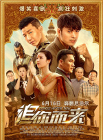 中文字幕第10页
