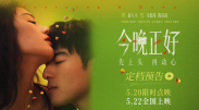 交在线观看网站视频