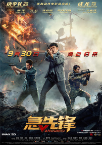 阳光房事
