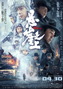 欧美日韩一区二区综合在线视频