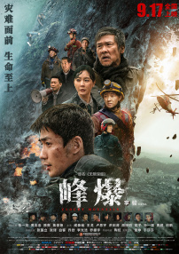 雅虎日本
