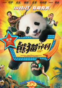 咪咪爱影院