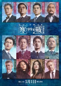 亚洲欧美另类日本久久影院