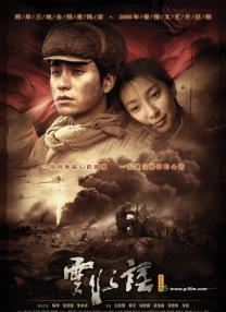 又见小姨