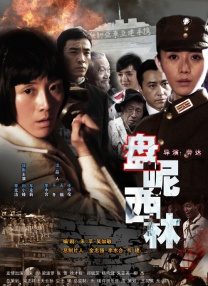 老师好紧蕾丝内裤h动漫